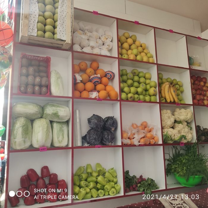 Магазин полка у́зимизни иш доставка бесплатная