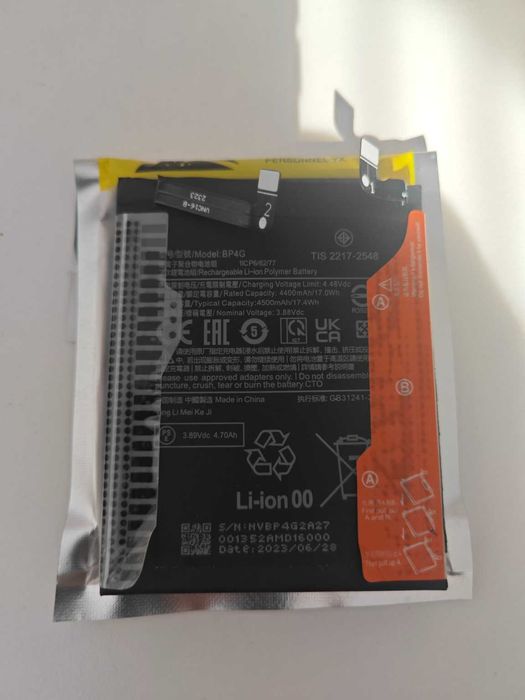 Батерия за XIAOMI 13