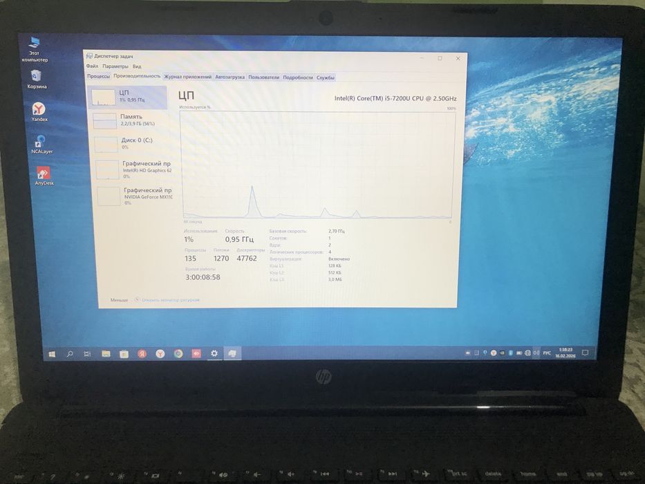 Ноутбук  HP Отлично Состояние !!