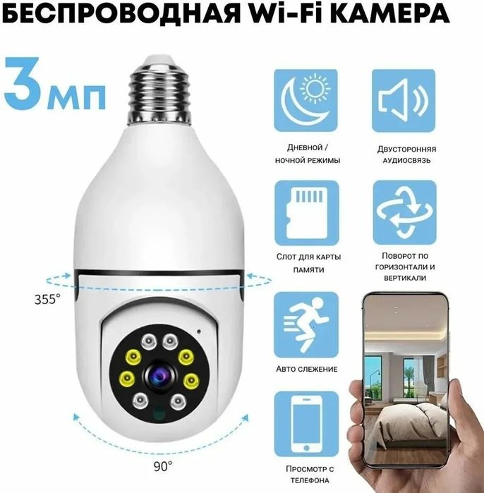 Smart kamira sotuvda mavjud