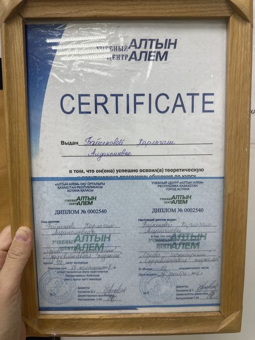 Пиявки Астана по 2000тг/шт