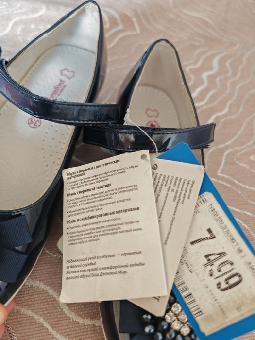 Школьные туфли для девочки 35 размер новые