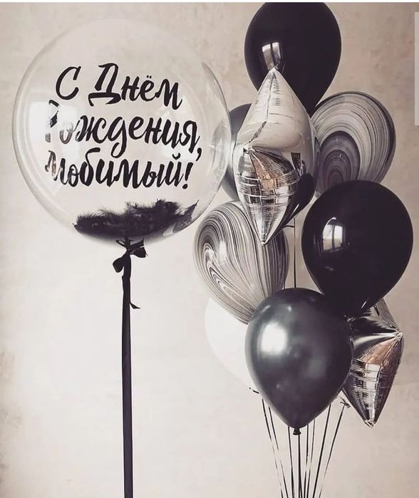 Uchar shar uchar sharlar гелий шар гелывие шарь воздушный  шарики