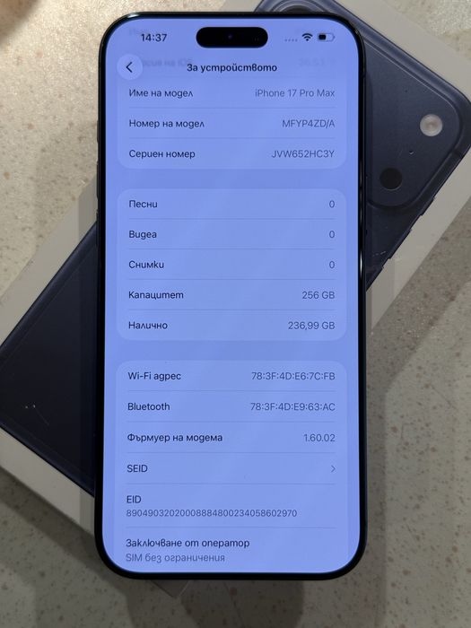 iPhone 17 Pro Max 256GB Blue – Отличен, 100% Батерия, Гаранция