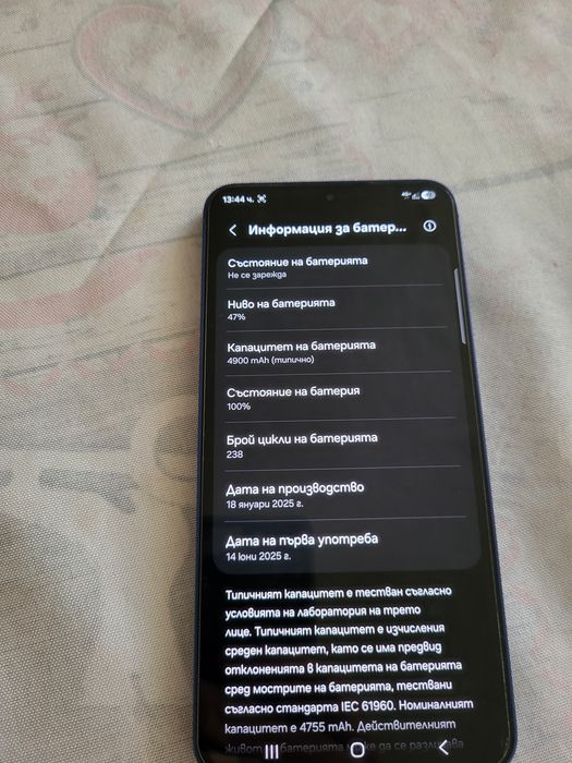 Galaxy s25 plus Като нов