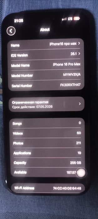 Продам Apple 16-про-мах-256-гб-1-сим+е-сим-цкль120-ёмкость-100-процент