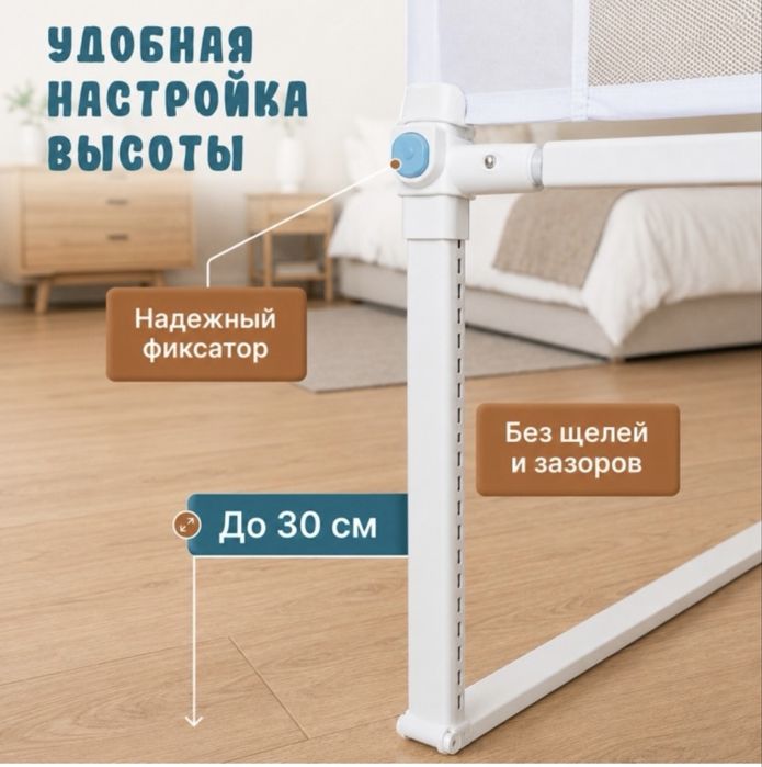 Продам бортики на кровать