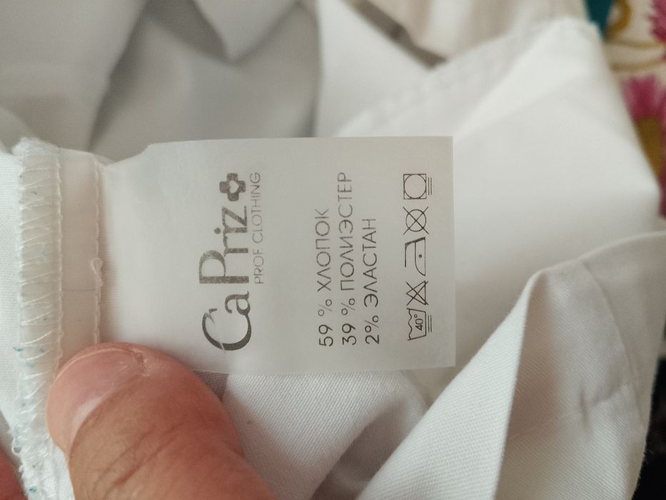 Продам хиркостюм