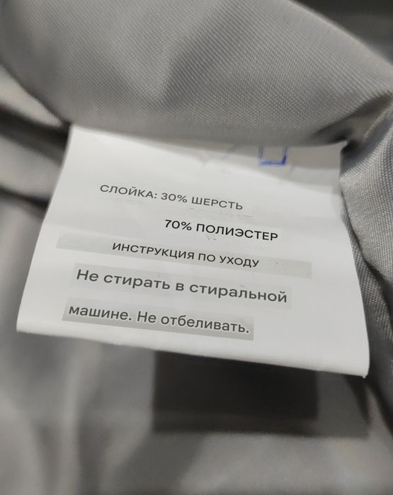 Продам шубу- дубленку