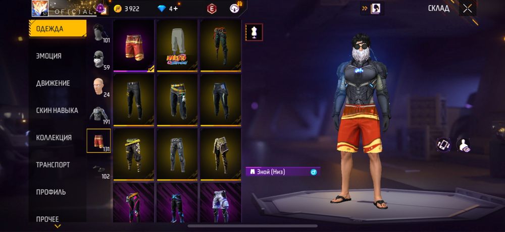 Продам фри фаер аккаунт