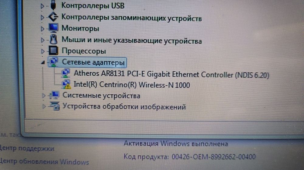 Ноутбук (лаптоп) Asus