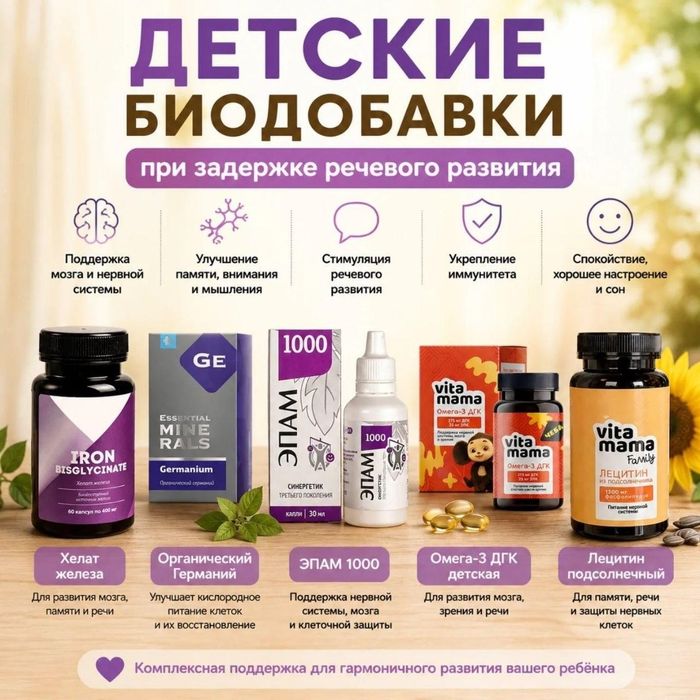 Сибирское.здоровье