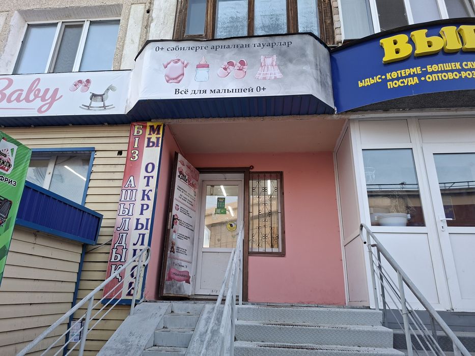 Сдам в аренду магазин