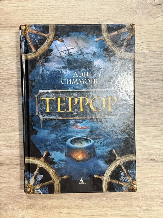 Продам книги все в хорошем состоянии