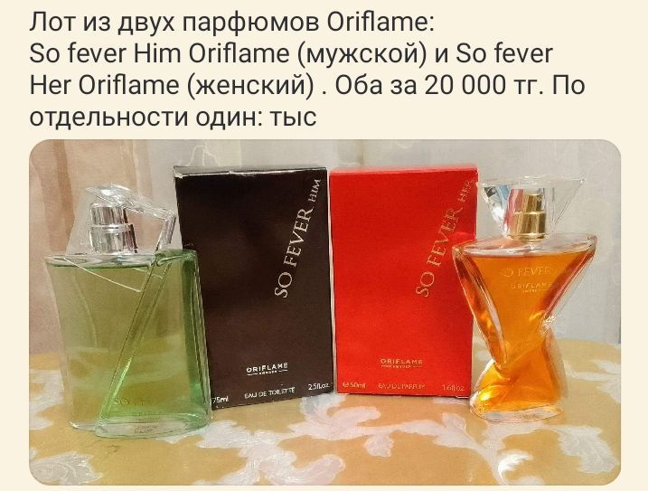Аксессуары Rival Leader So fever Attitude