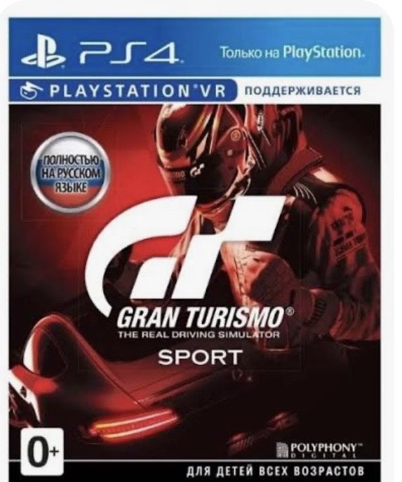 Ps4 2 джостика и много диск