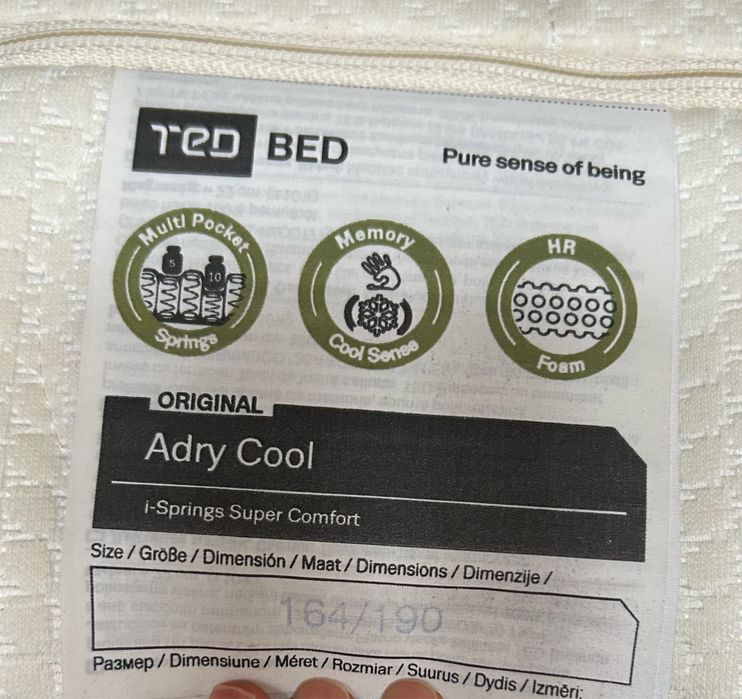 Спалня с мартак 160/190 см.