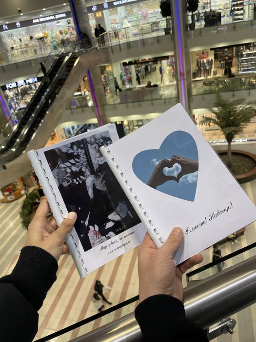 СМСбук для подарка