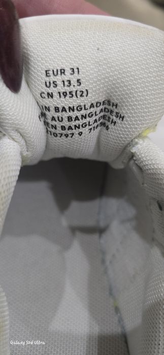 Детски обувки и боти