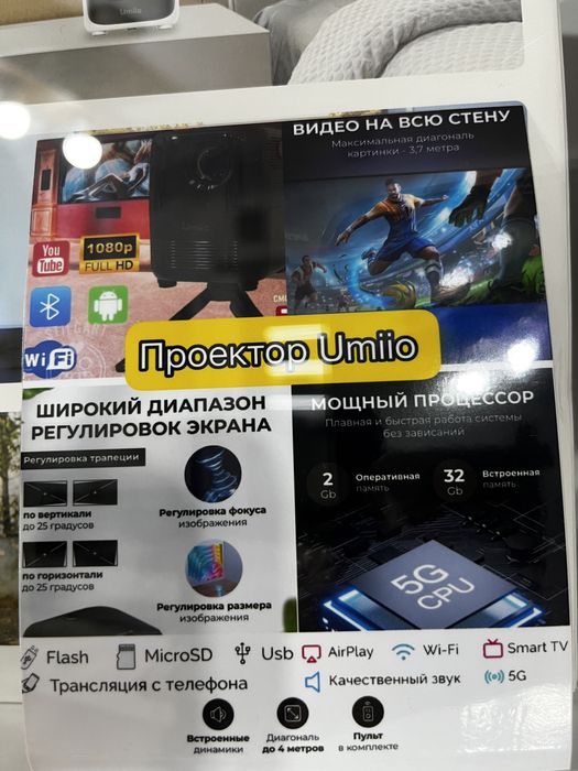 Андроид 4K проекторы игровые