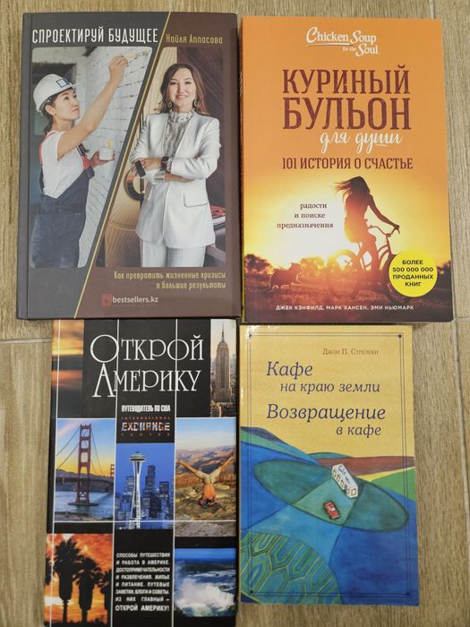 Продам книги разные