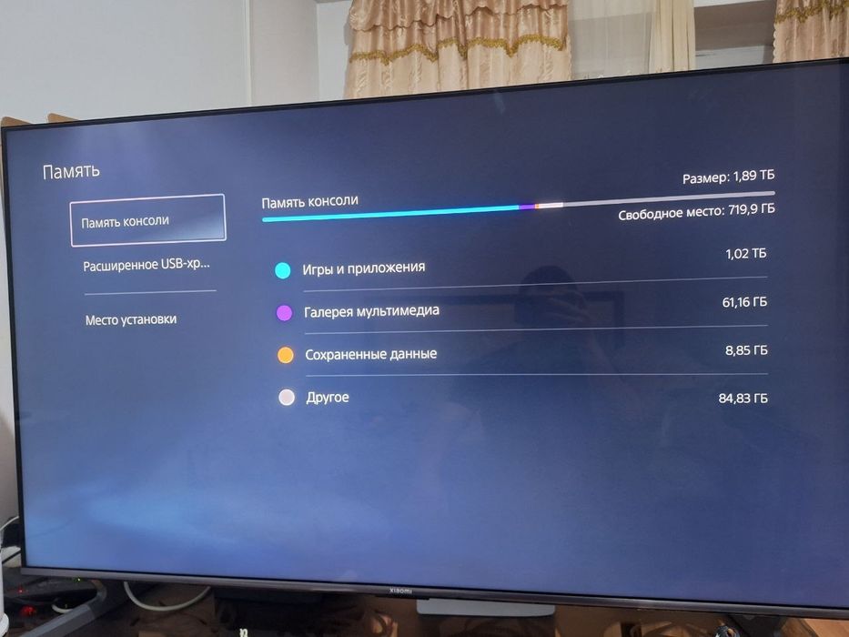 Playstation 5Pro PS5PRO