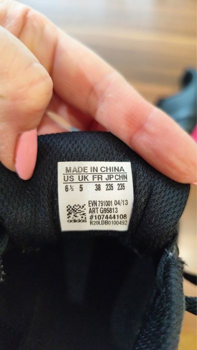 Adidas маратонки