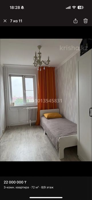 Продам 3-ком квартиру в 10 мкр
