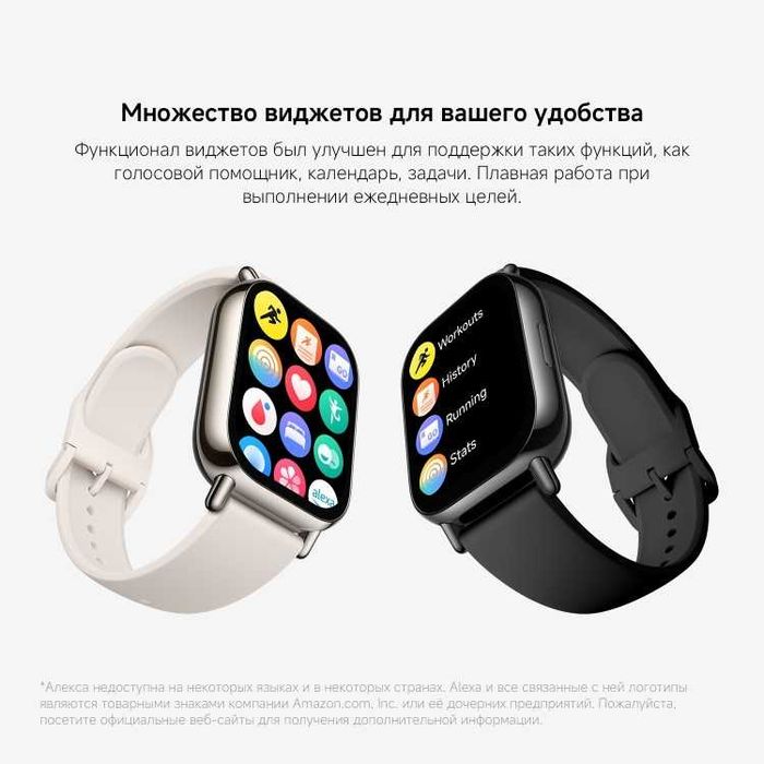 Смарт-часы Xiaomi Redmi Watch 5 Lite 50