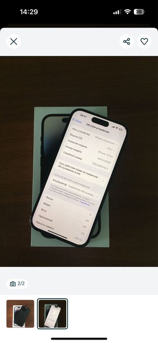 Iphone 14pro 79%