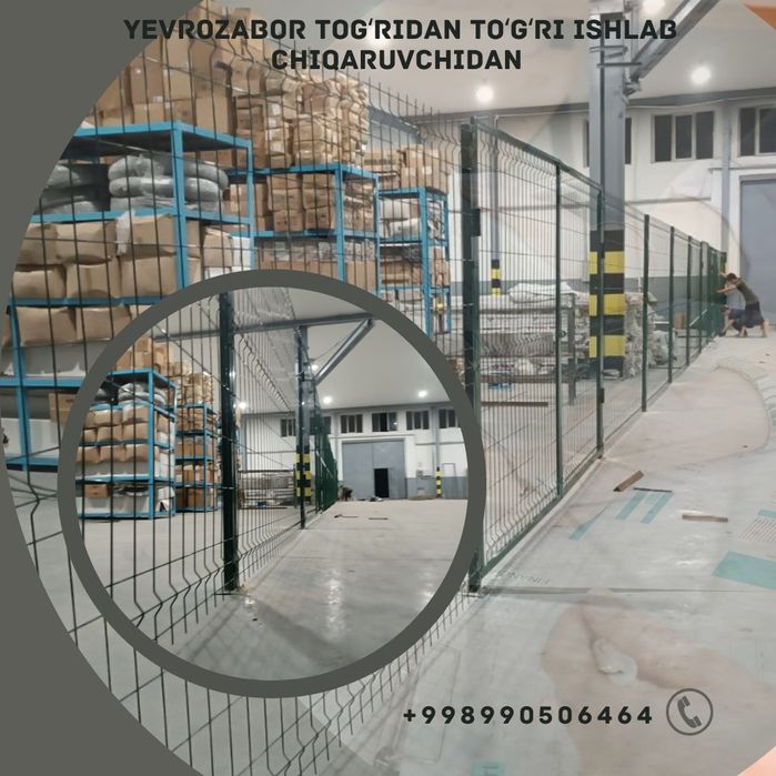 Еврозабор от первых рук! По Самым Низким Ценам доставка бесплатно