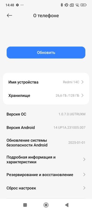 Продаю Redmi 14 c