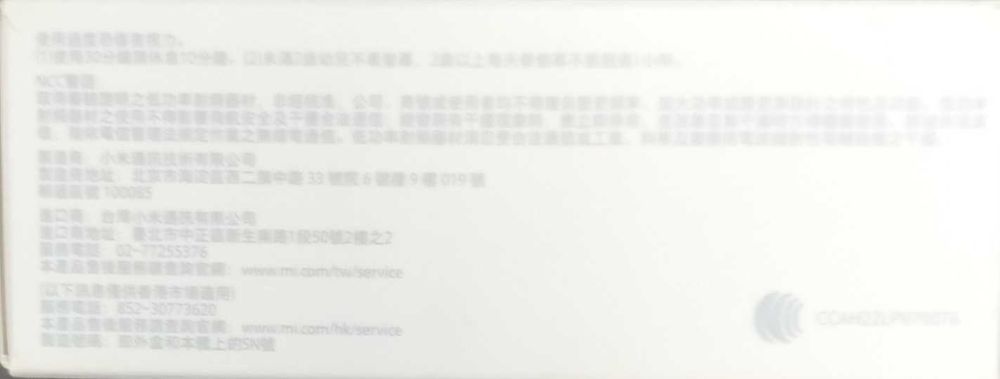 Smartwach Redmi Smart Band 2 GL Ivory  [#12264#]