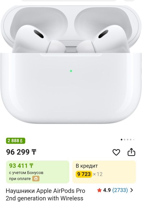 Наушники Apple AirPods Pro 2nd generation