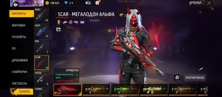 Фри фаер акаунт 4500 тенге