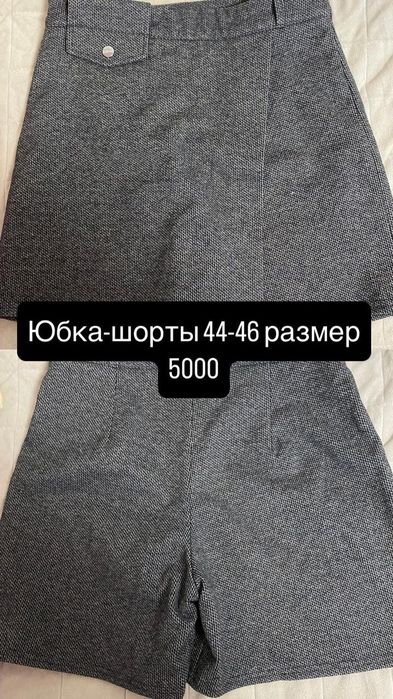 Продам брюки для девушки