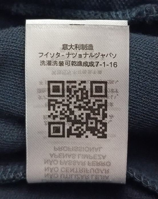 Paul & Shark Shorts оригинални гащета S памучни къси гащета шорти