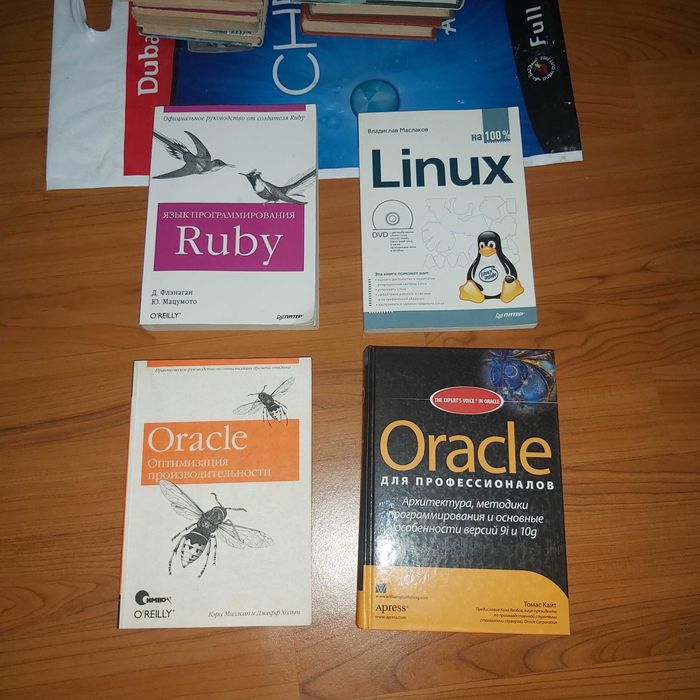 Кітаптар, книги. Букинист