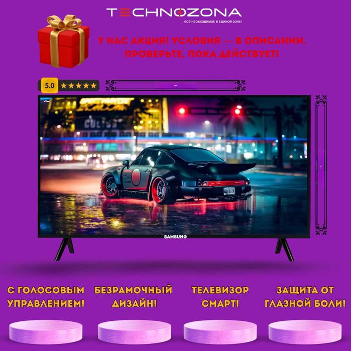 Samsung QLED Телевизор Смарт ТВ Televizor Smart TV — Высшая технология