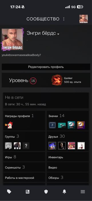 Продам Steam аккаунт cs, dota 2