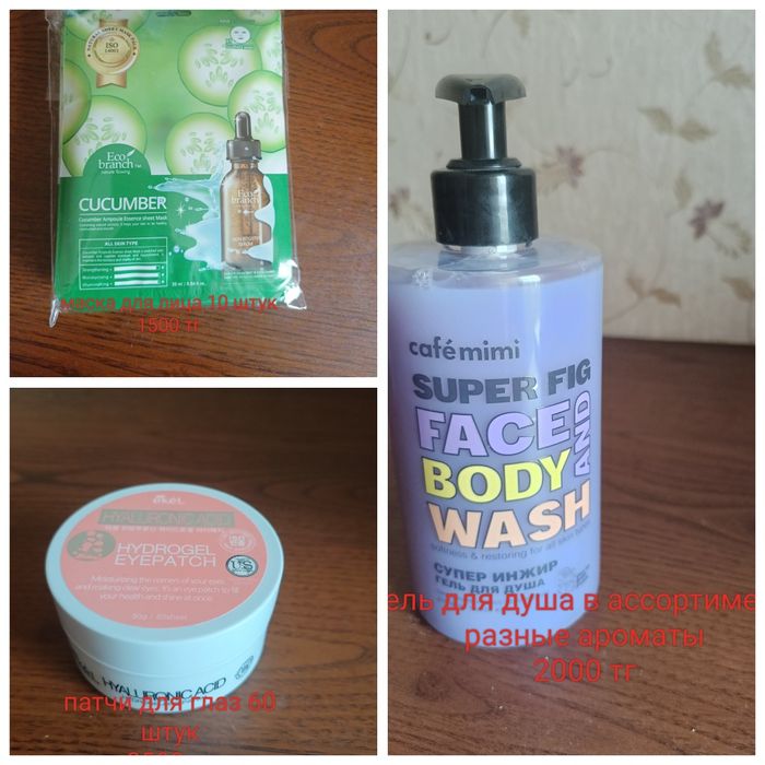 Корейская косметика