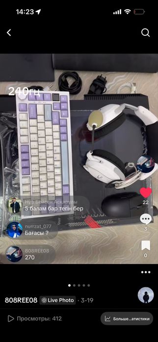 игровой компьютер срочно.