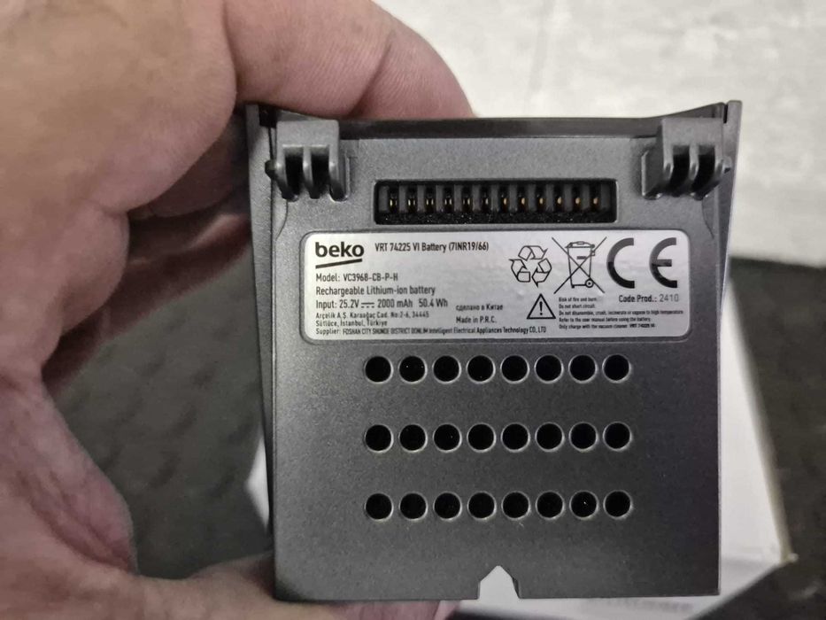 Acumulator Ergo Clean 25,2 V aspirator vertical Beko VRT / N3