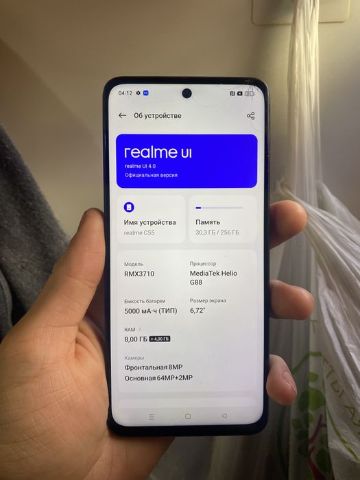 Realmi c55 256/8 gb