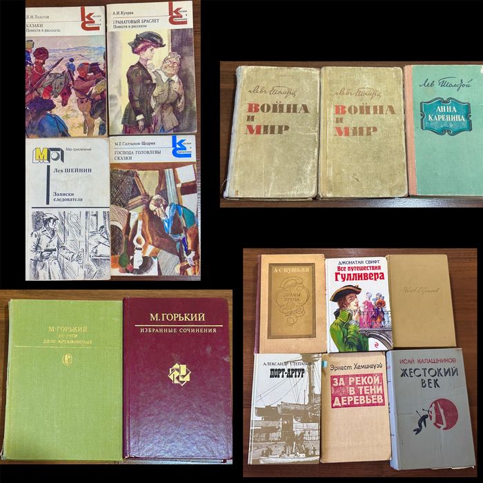 Продаю книги из своей библиотеки
