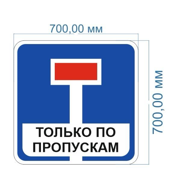 Дорожные знаки / Жол белгілері