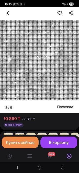 Баннер,фотозона продам