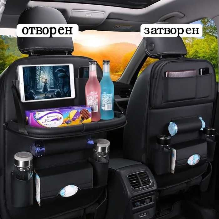 Органайзер с масичка, еко кожа, черен