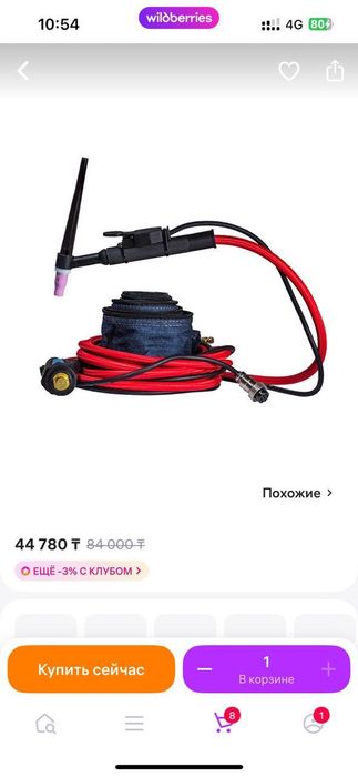 Сварочный аппарат Jasig tig-200 AC/DC PFC
