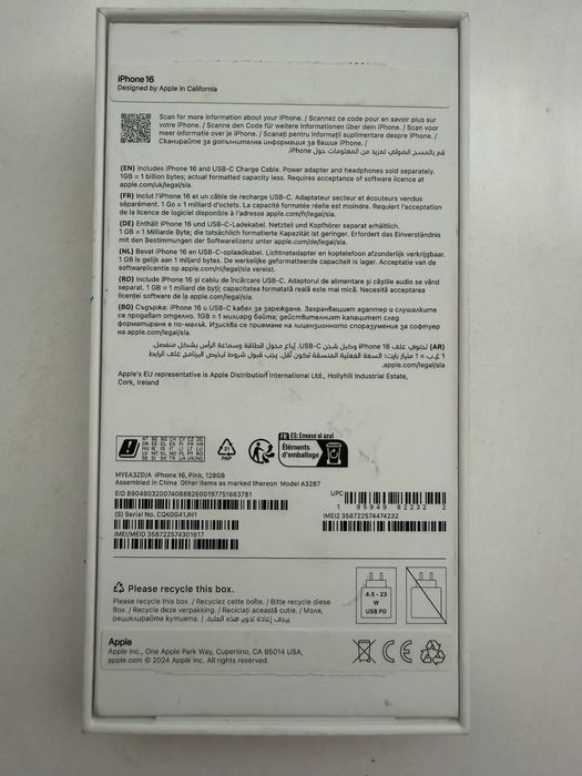 iPhone 16 • 128 GB • Розов — СЪСТОЯНИЕ „КАТО НОВ“ + АКСЕСОАРИ